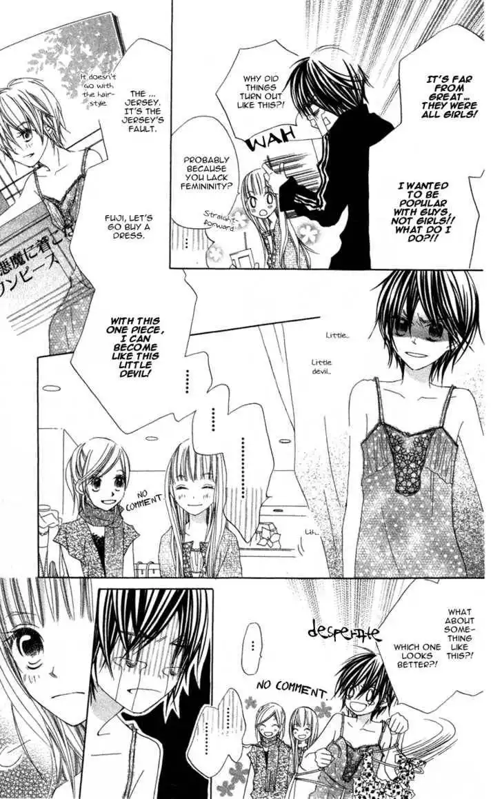 Kimi to Himitsu no Hanazono Chapter 1 27